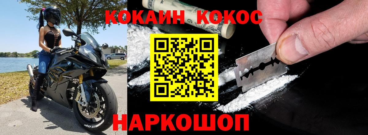 цены наркотик  Кокаин 97%  Cocaine Эквадор  Вход с VPN  Керчь 
