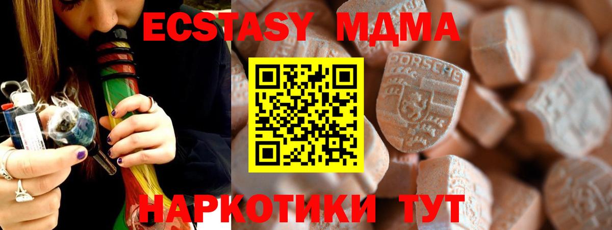 Керчь  Экстази louis Vuitton  Экстази  Вход с VPN  ЭКСТАЗИ TESLA 