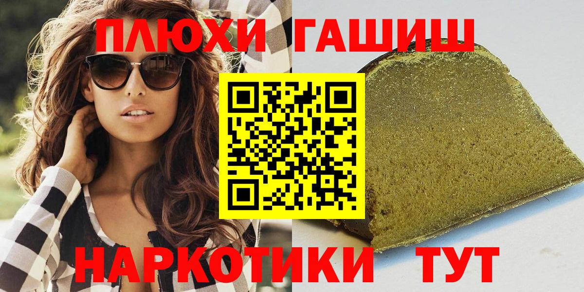 Керчь  как найти   ГАШИШ VHQ  ГАШИШ  Вход с VPN  ГАШИШ Cannabis 