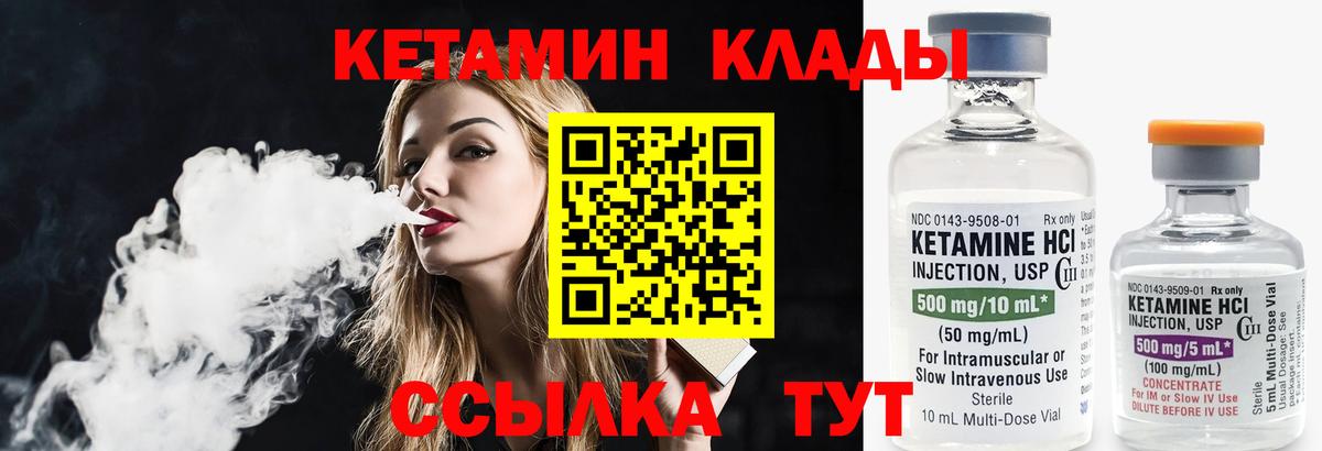 Керчь  А ПВП СОЛЬ кристаллы  Бошки Шишки  Героин  ГАШ  Вход с VPN  Мефедрон кристаллы  Экстази 