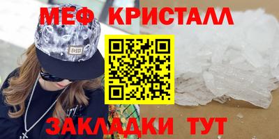 молекула духа Кимры