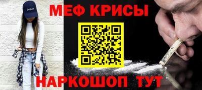 молекула духа Кимры
