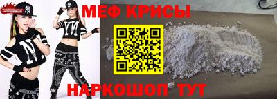 MESCALINE Кинель