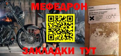 молекула духа Кимры