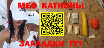 MESCALINE Кинель
