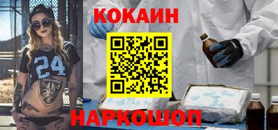 MESCALINE Кинель