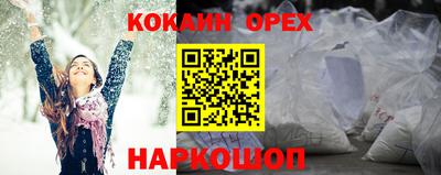 молекула духа Кимры