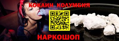 MESCALINE Кинель