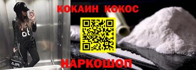 наркотики Конаково