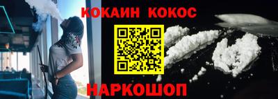 MESCALINE Кинель