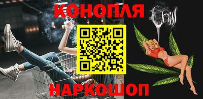 каннабис Кингисепп