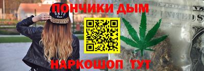 молекула духа Кимры