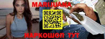 каннабис Кингисепп