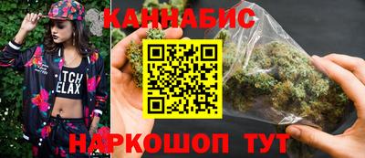 каннабис Кингисепп
