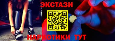 MESCALINE Кинель