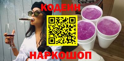 MESCALINE Кинель