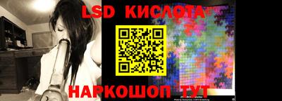 молекула духа Кимры
