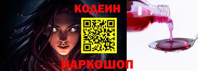 альфа пвп Комсомольск-на-Амуре