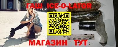 каннабис Кингисепп
