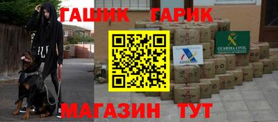 молекула духа Кимры