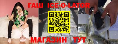 каннабис Кингисепп
