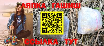 молекула духа Кимры