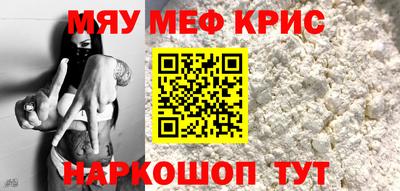 молекула духа Кимры