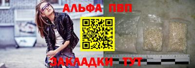 молекула духа Кимры