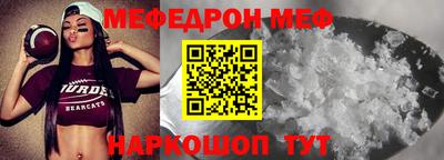 молекула духа Кимры
