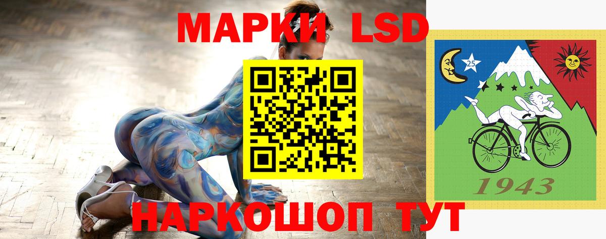 LSD-25 экстази кислота  Вход с VPN  ЛСД экстази кислота  Керчь 