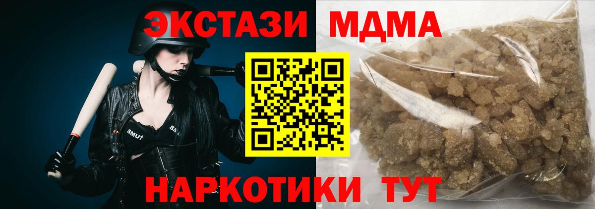 Керчь  MDMA кристаллы  Вход с VPN  MDMA кристаллы 