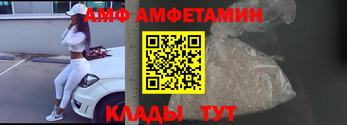 Керчь  Метамфетамин кристалл  Вход с VPN 