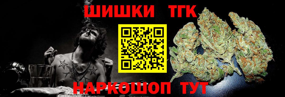 Канабис SATIVA & INDICA Керчь